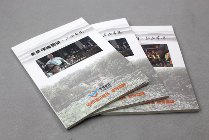 飛揚演說系列教材再次印刷，長沙印刷廠日大彩印傾情給力！