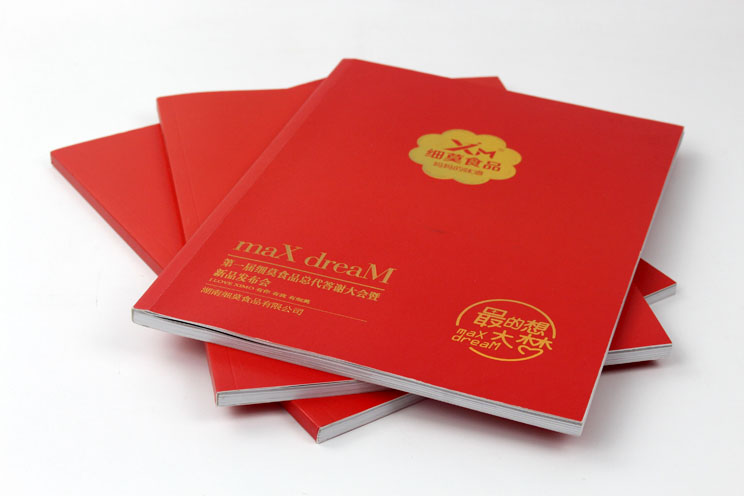 細(xì)莫食品選擇與長(zhǎng)沙印刷廠日大彩印合作，打造精品宣傳畫冊(cè)