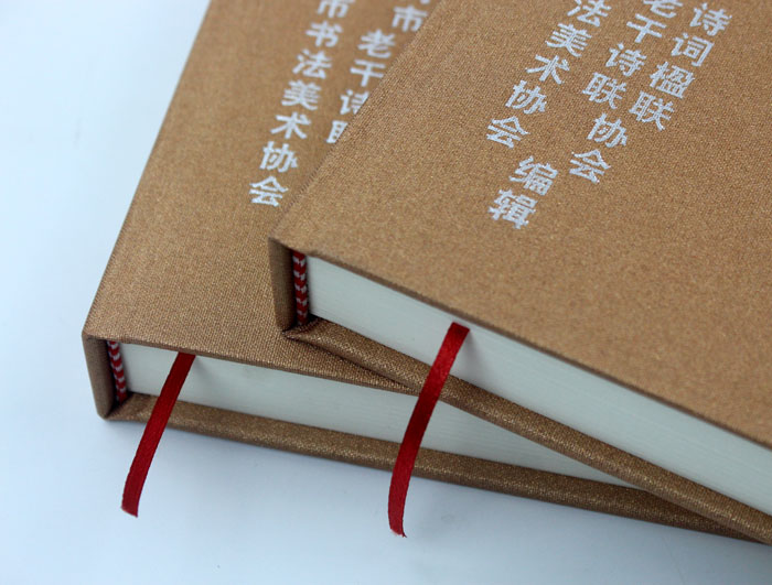 弘揚(yáng)傳統(tǒng)文化藝術(shù)，長(zhǎng)沙印刷廠日大彩印傾情打造精裝書《武岡古今聯(lián)墨集》