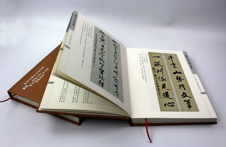 弘揚(yáng)傳統(tǒng)文化藝術(shù)，長(zhǎng)沙印刷廠日大彩印傾情打造精裝書《武岡古今聯(lián)墨集》